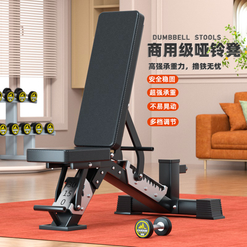 Home Gym Weight Bench - Adjustable Multi-Functional Dumbbell Bench, Professional Weight