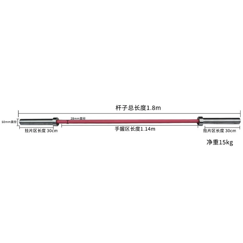 Factory Direct Sale Stainless  - Olympic Barbell 20Kg recension och pris