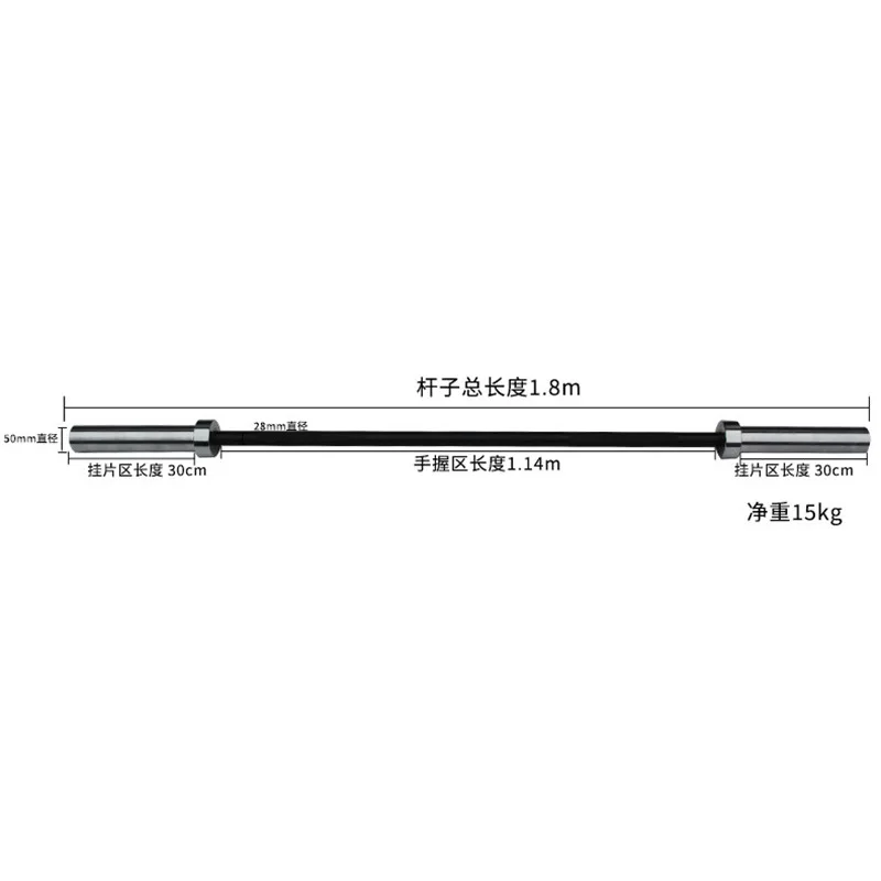 Factory Direct Sale Stainless  - Olympic Barbell 20Kg recension och pris