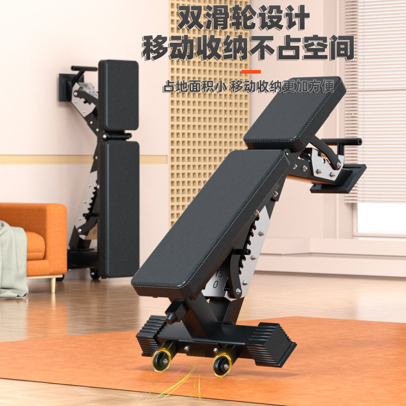Adjustable Multi-Functional Du - Home Gym Weight Bench recension och pris