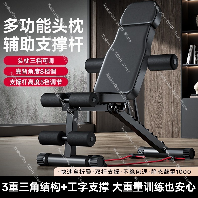 Dumbbell Fitness Chair,Multi-F - Home Gym Dumbbell Workout recension och pris
