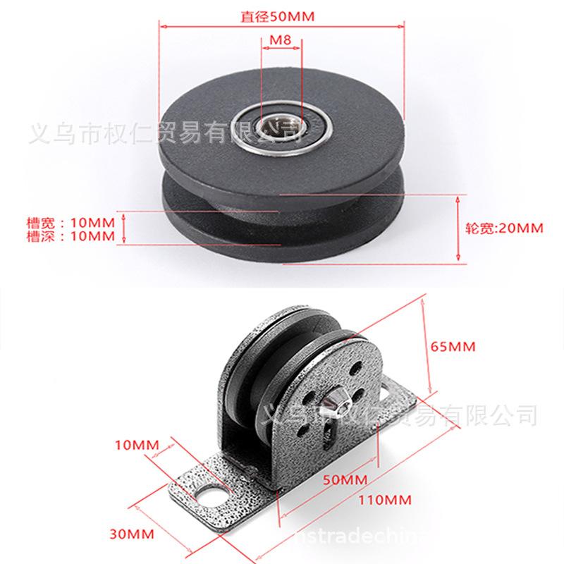 Single Wheel Pulley Block Comp - Home Gym Guide recension och pris