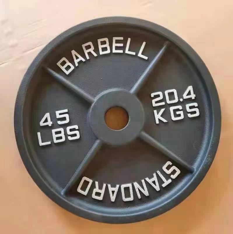 Gym Equipment Discs Barbell Pl - Olympic Barbell 20Kg recension och pris