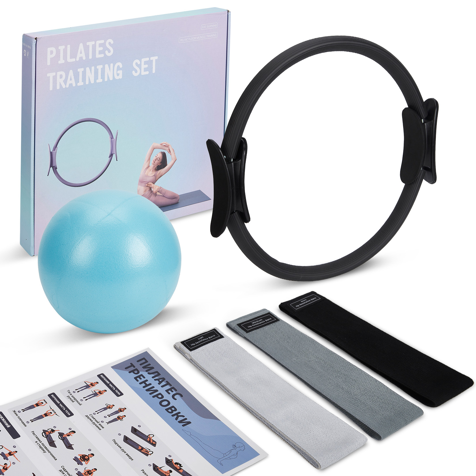 Pilates Training Set, 3-in-1 P - Home Gym Guide recension och pris