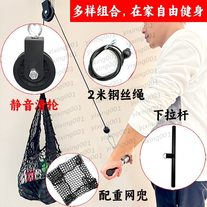 Multifunctional Gym Cable Hand - Home Gym Diy recension och pris