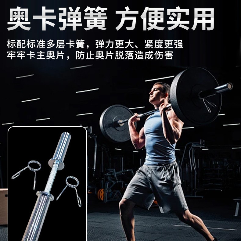 1.8m Home and Commercial Heavy - Olympic Barbell 20Kg recension och pris