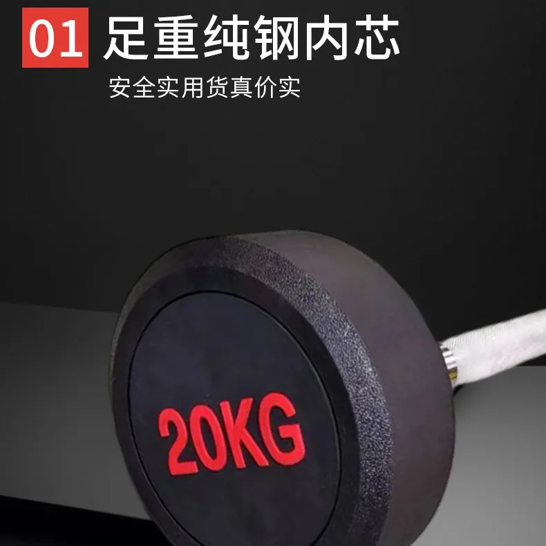 Top Quality Barbell Weight Lif - Olympic Barbell 20Kg recension och pris